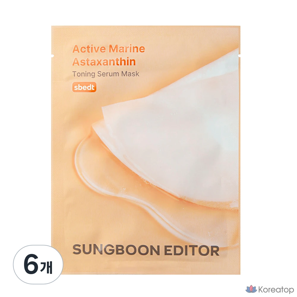 Маска с активным морским астаксантином от Ingredient Editor, 1 упаковка, 6 упаковок