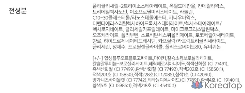 Помада L'OCEAN Petite, 1 шт., № 09 Pink Miranda, фото 4