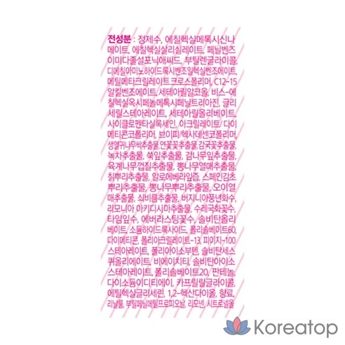 Солнцезащитный крем Missha All Around Safe Block Essence SPF45 PA+++