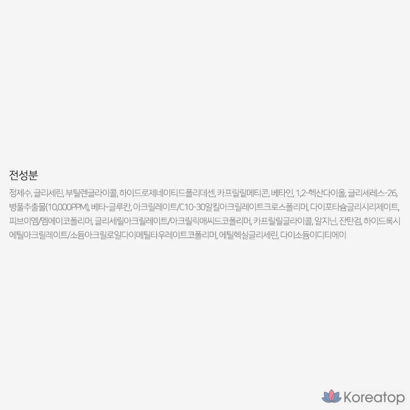 Успокаивающий крем One Thing Centella Soothing Cream, 100 мл, 1 шт.