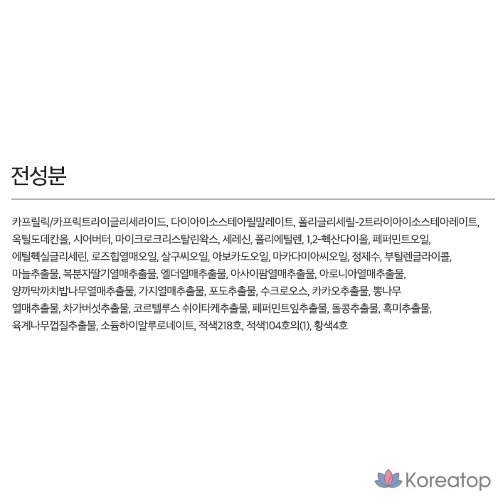 Губная помада PAUL MEDISON Vivid Personal Color Lip Glow, розовая, 3 г, 1 шт.