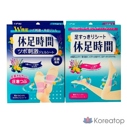 JS + + Гель для стимуляции во время отдыха Zibo, 12 листов (4 листа х 3 пакетика), чистый лист для ног, 4