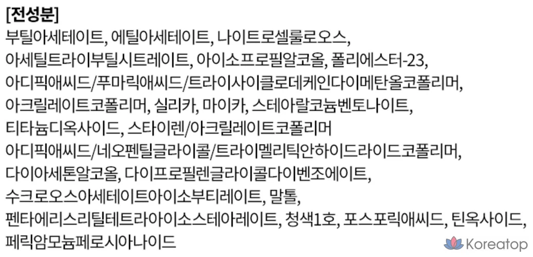 Гель-лак для ногтей The Face Shop Easy Gel Color, оттенок 94 Shooting Star, 1 шт., 10 мл, фото 3