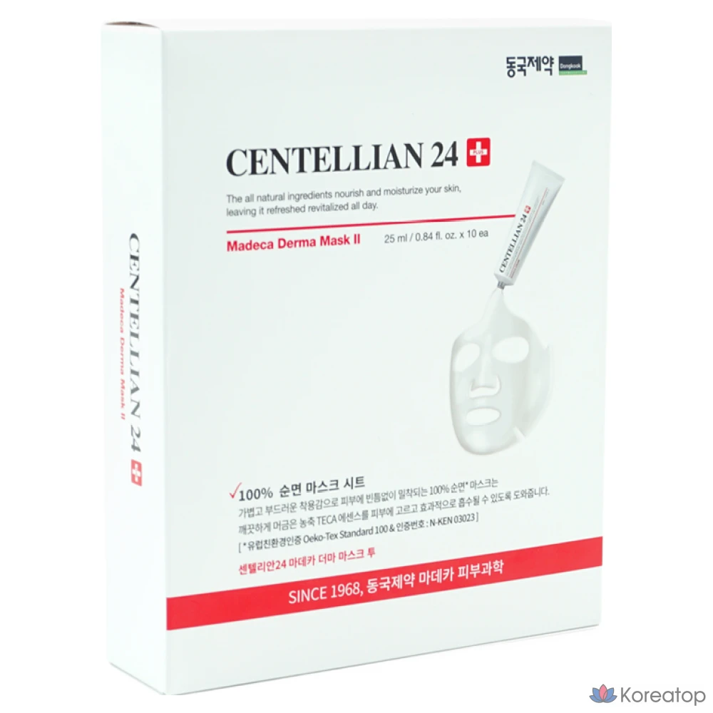 Centellian24 Madeca Derma Mask Two, 12 Count, 10 Pack