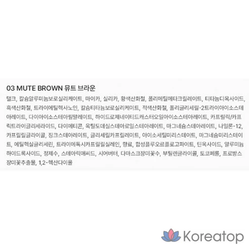 Палетка теней для век Rainbow Mansion Twist Pot, оттенок 03 Mute Brown, 1 шт.