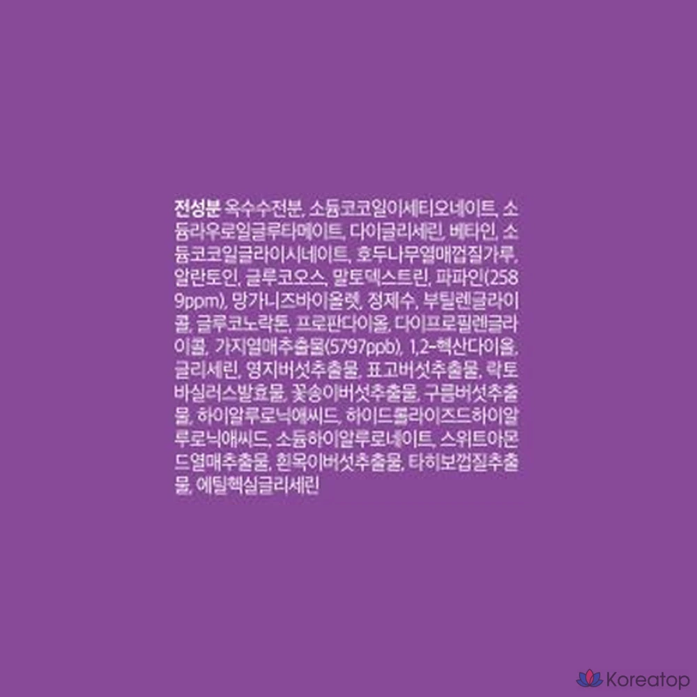 Пудра-очищающее средство Papa Recipe Eggplant Clearing Enzyme Powder Cleanser, 50 г, 1 шт.