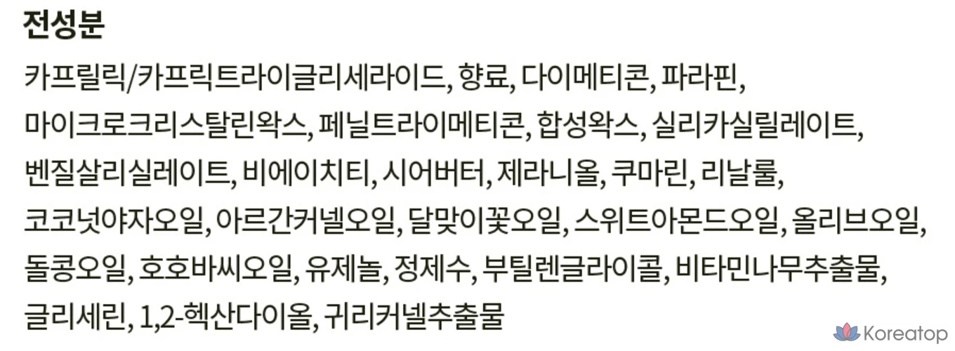 Dermashare Парфюмерный бальзам-стик, твердые духи, камуфляж коричневый, 7 г, 1 шт.