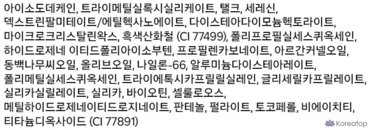 Тушь для ресниц Banilaco Powerproof, 7 г, 2 оттенка, глубокий черный, для длинных и подкручивающих ресниц.