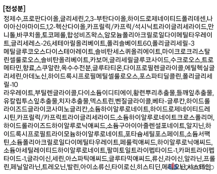 Успокаивающий восстанавливающий тонизирующий крем Dermafirm R4, 50 мл, 1 шт.