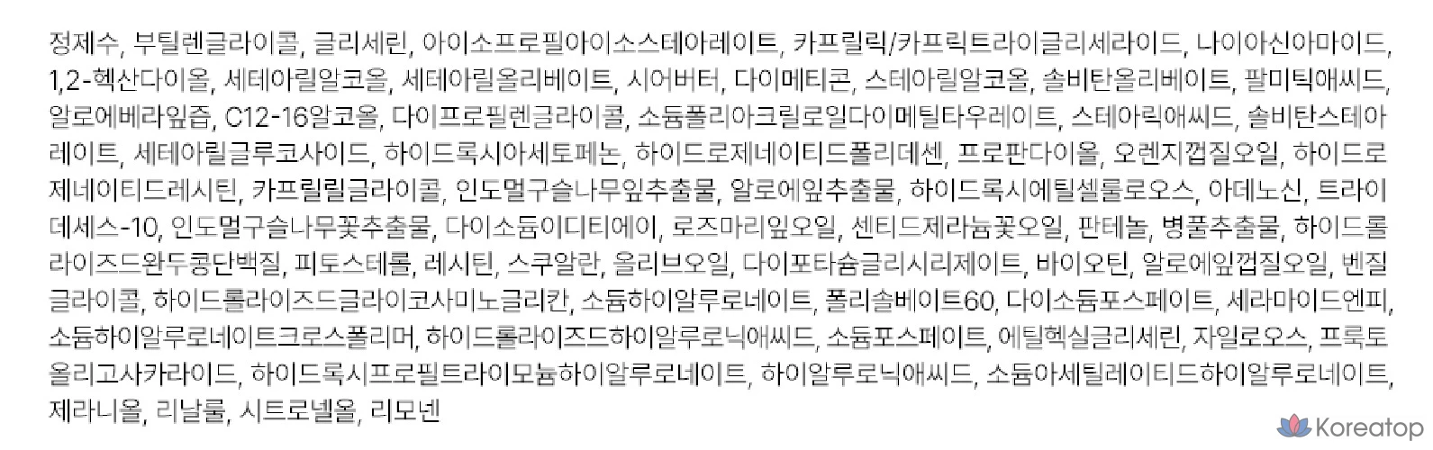 Антивозрастной крем с алоэ вера Kim Jung Moon Aloe Cure, размер S, 50 г, 1 шт., фото 10