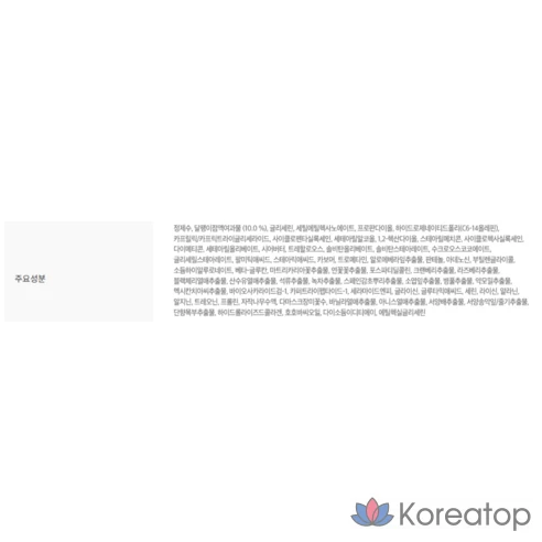 Интенсивная улиточная эмульсия Dewytree Ultra S4, 150 мл