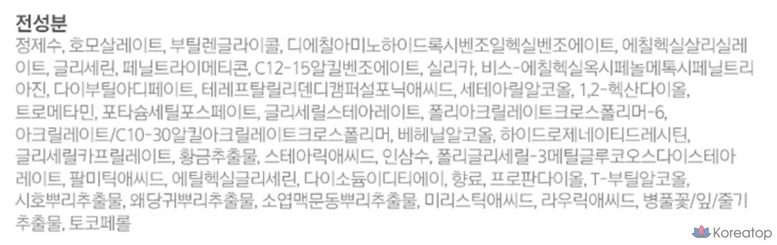 Солнцезащитный крем Illiyoon Low-Irritation Easy Wash SPF50+ PA++++, 150 мл, 1 шт.