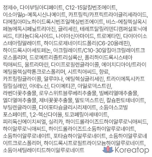 Солнцезащитная сыворотка EditB Sunday Tone-Up SPF50+ PA++++, 55 мл, 1 шт., фото 10