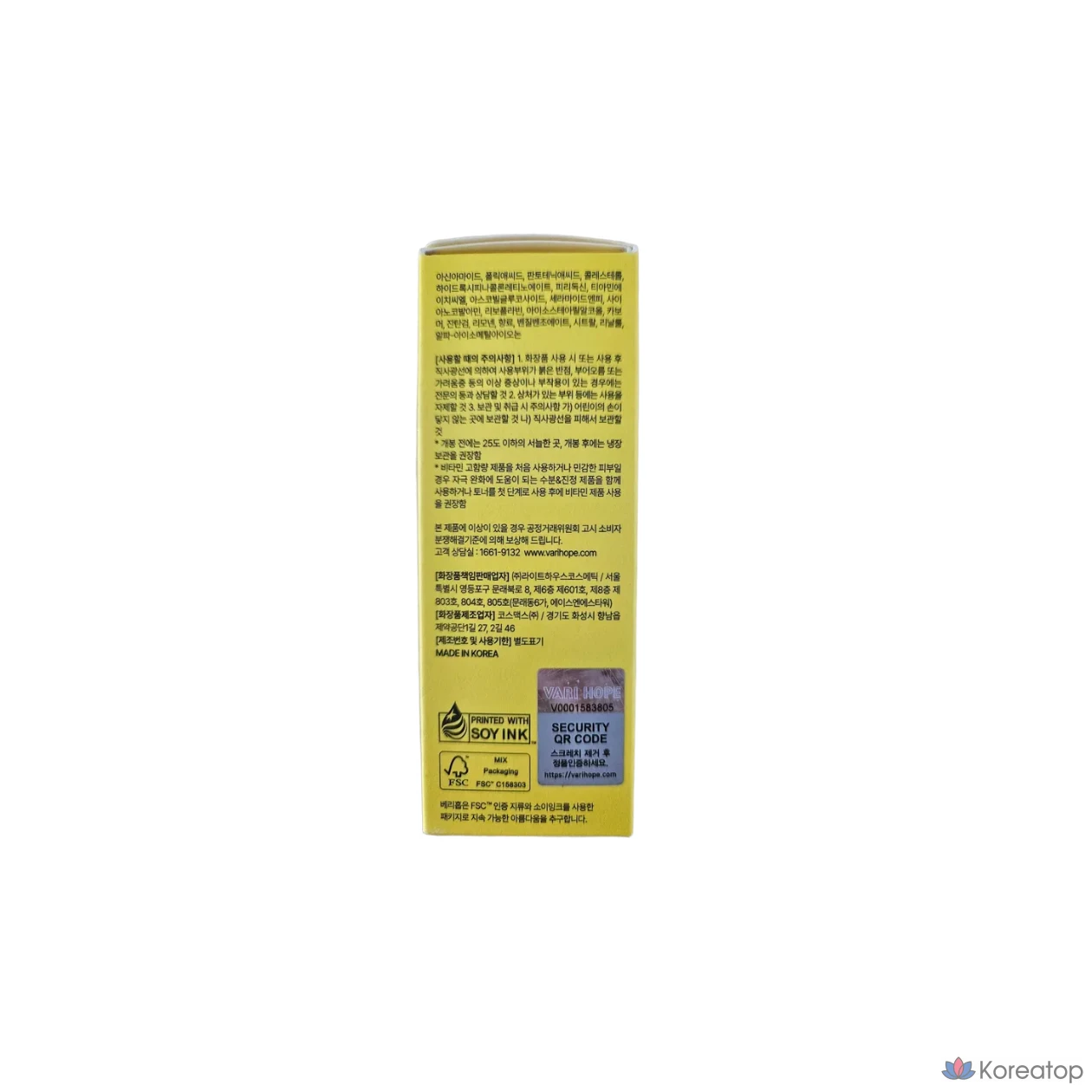 Отбеливающая ампула VARI:HOPE 8-Day Whitening Ampoule Renewal Vita Aging Pure C Ampoule, 20 мл x 1