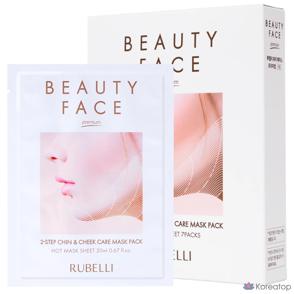 Тканевая маска для лица Rubelli Beauty Face Mask Premium Refill, 14 шт., фото 5