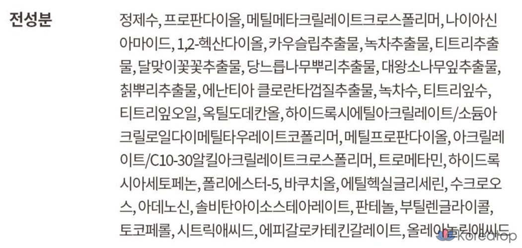 Лосьон для контроля жирности кожи OBge Pore Zero Oil Control, 70 мл, 1 шт.