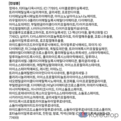 Тональный крем-кушон Luna Blur Cover Cushion Foundation Mini SPF40 PA++