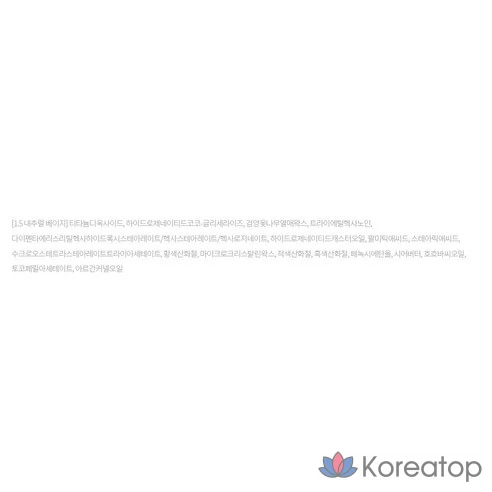 Карандаш-консилер для лица двойной The Saem Cover Perfection Dual Concealer Pencil, 1,5 л.