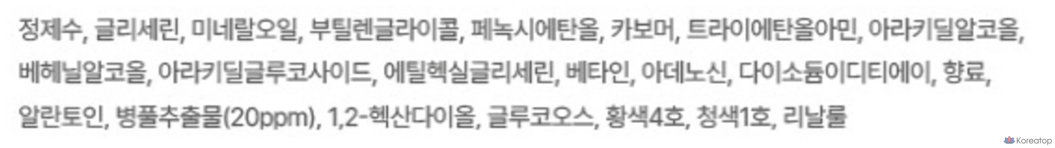 Polmedicine успокаивающий крем Cica, 50 мл, 1 шт.