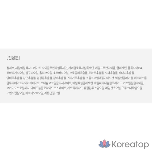 Салфетки для снятия макияжа Ariul Stress Relieving Purefull Lip and Eye, 30 шт