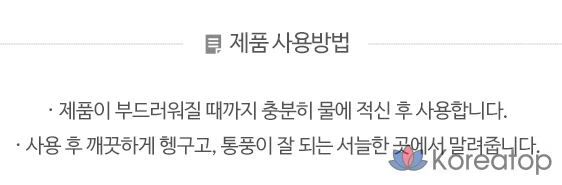 Губка для умывания из целлюлозы The Face Shop Daily Beauty Tools, 1 шт.