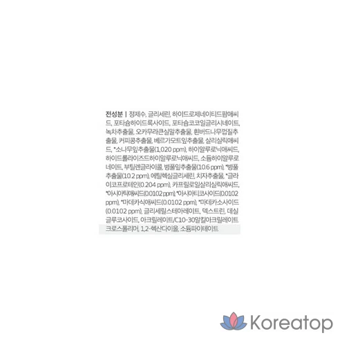 Очищающее средство для лица Round Lab Pine Calming Cica