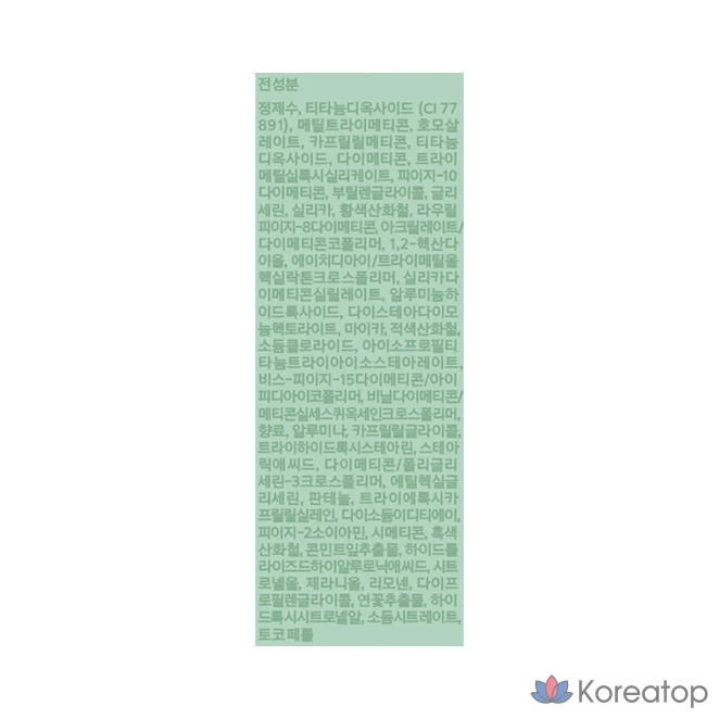 Сменный блок тонального крема Laneige Neo Matte Cushion Foundation, 15 г, 17C1 Cool Vanilla, 1 шт., фото 10