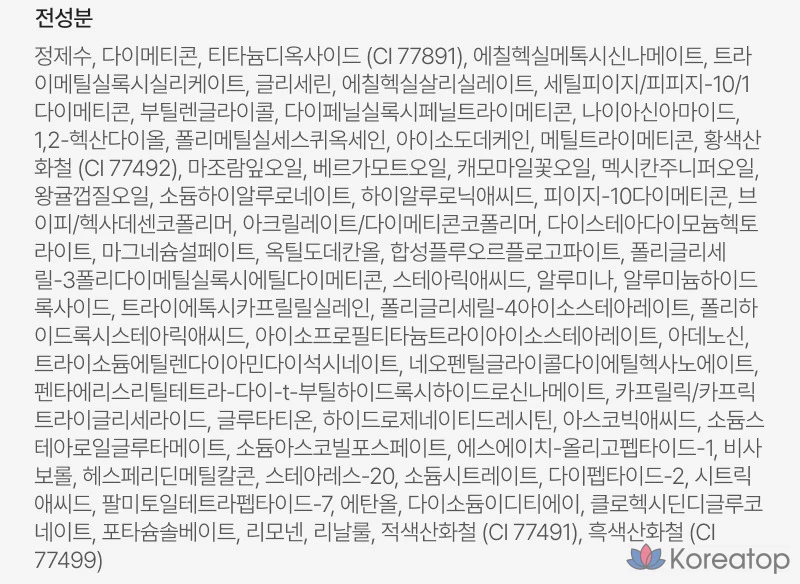 Кушон Easydew Mela B Toning Ampoule Cushion Puff, оттенок 19, 13 г, 1 шт.