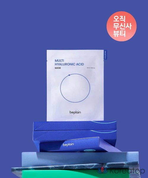 BEPLAIN Многокомпонентная маска с гиалуроновой кислотой beplain0107 462187