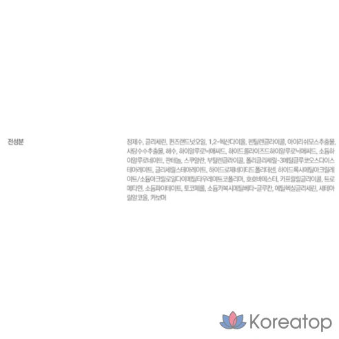 Набор для ухода за кожей с морской водой Round Lab 1025 Dokdo Toner 200 мл + Dokdo Lotion 200 мл