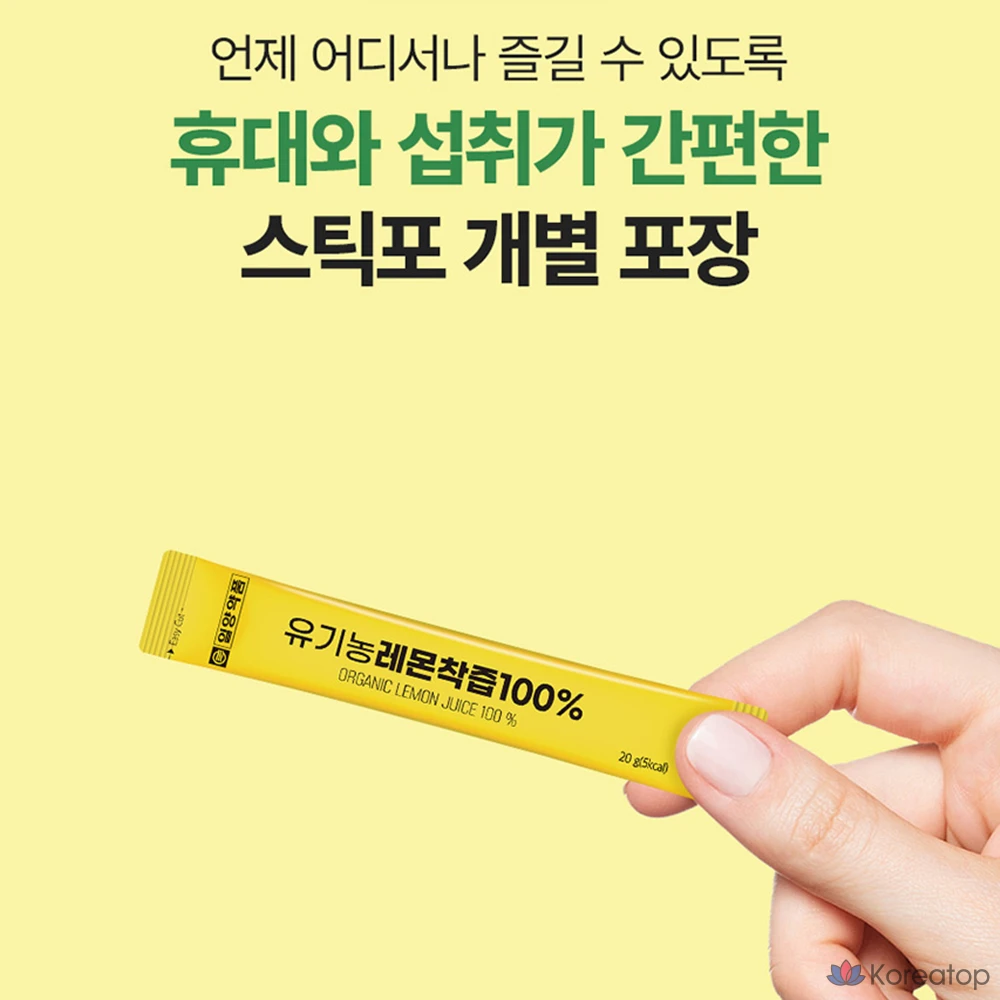 Напиток Il-Yang Lemon Juice Stick Organic Lemon Liquid, 30 шт., фото 10