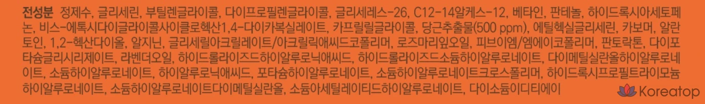 Увлажняющие подушечки Mediheal с морковным ароматом, 250 мл, 60 листов, 1 упаковка.