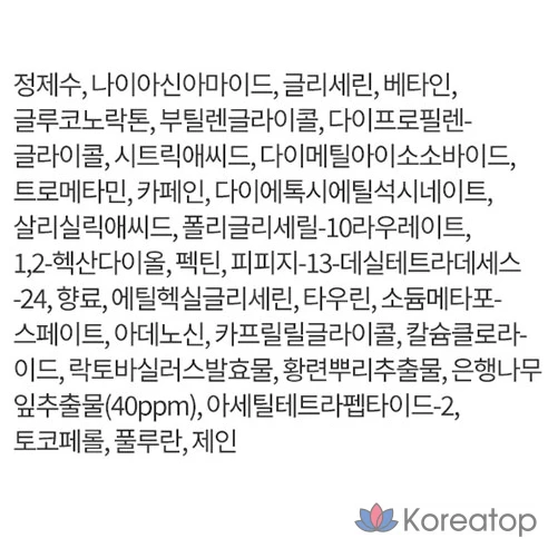 Сыворотка для пор Hanyul Bodeunhaengip Pore Fit, 40 мл