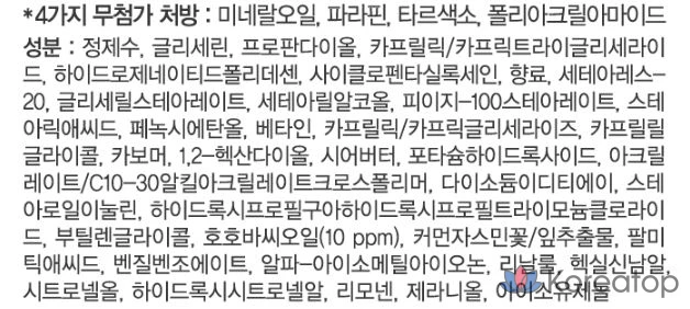 Молочко для тела The Face Shop Perfume Seed Velvet, 300 мл, 1 шт.