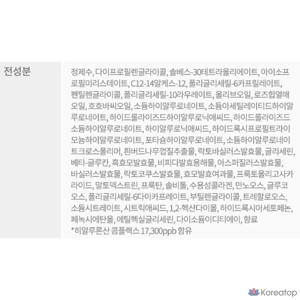 Очищающее масло с гиалуроновой кислотой Pretty Mildly Acidic, 200 мл, 1 шт.