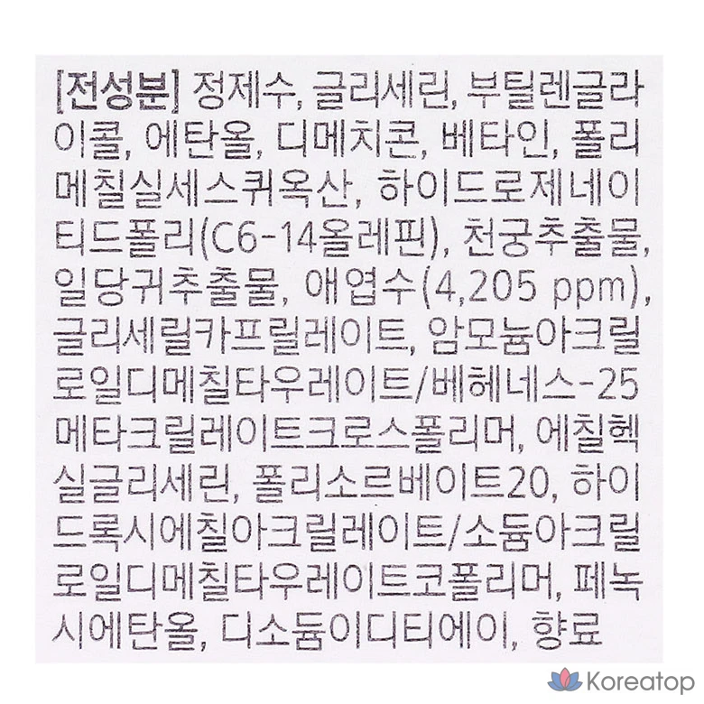 Крем для рук HANYUL Nature-inspired White Chrysanthemum, 50 мл, 1 шт.