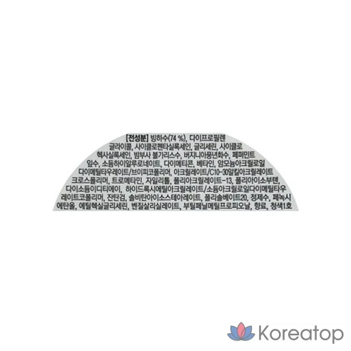 Увлажняющий крем Tony Moly Wonder Aqua Moisture Cream 300 мл