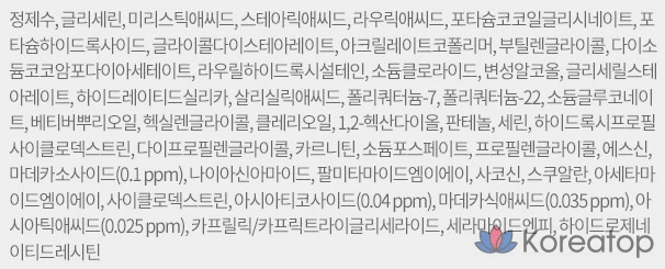 Очищающая пенка для лица PHYSIOGEL Red Soothing Cica Balance AC, 120 мл, 1 шт.