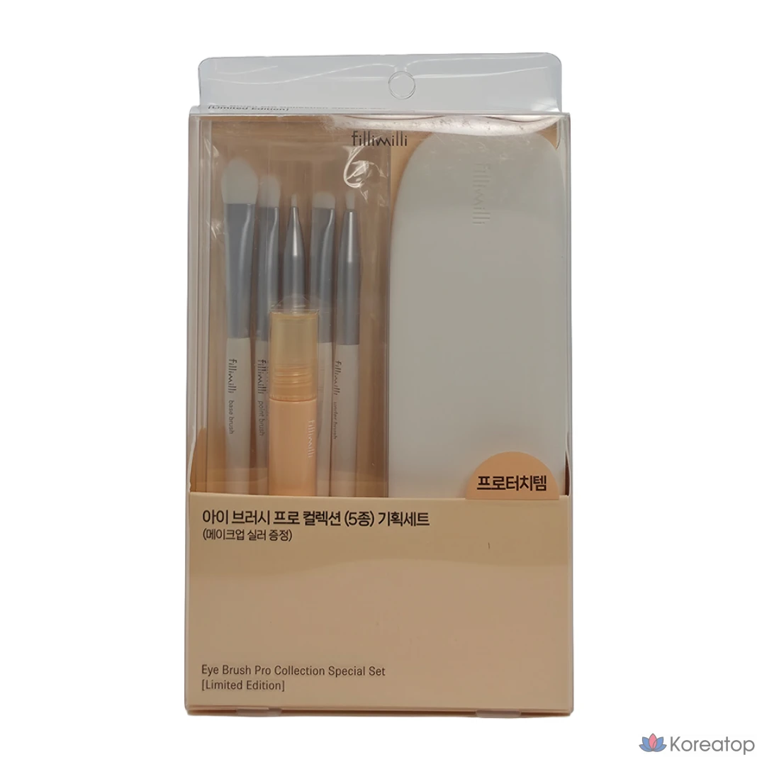 Набор кистей для макияжа Fillimilli Eye Brush Pro Collection, 5 шт.