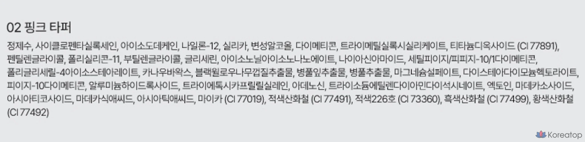 Румяна-мусс Nuse Mousse Care Cheek, 16 мл, 1 шт., 02 Pink Topper