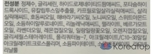 Очищающая пенка для лица Cellfusion C Pore Sun, 150 мл, 1 шт.