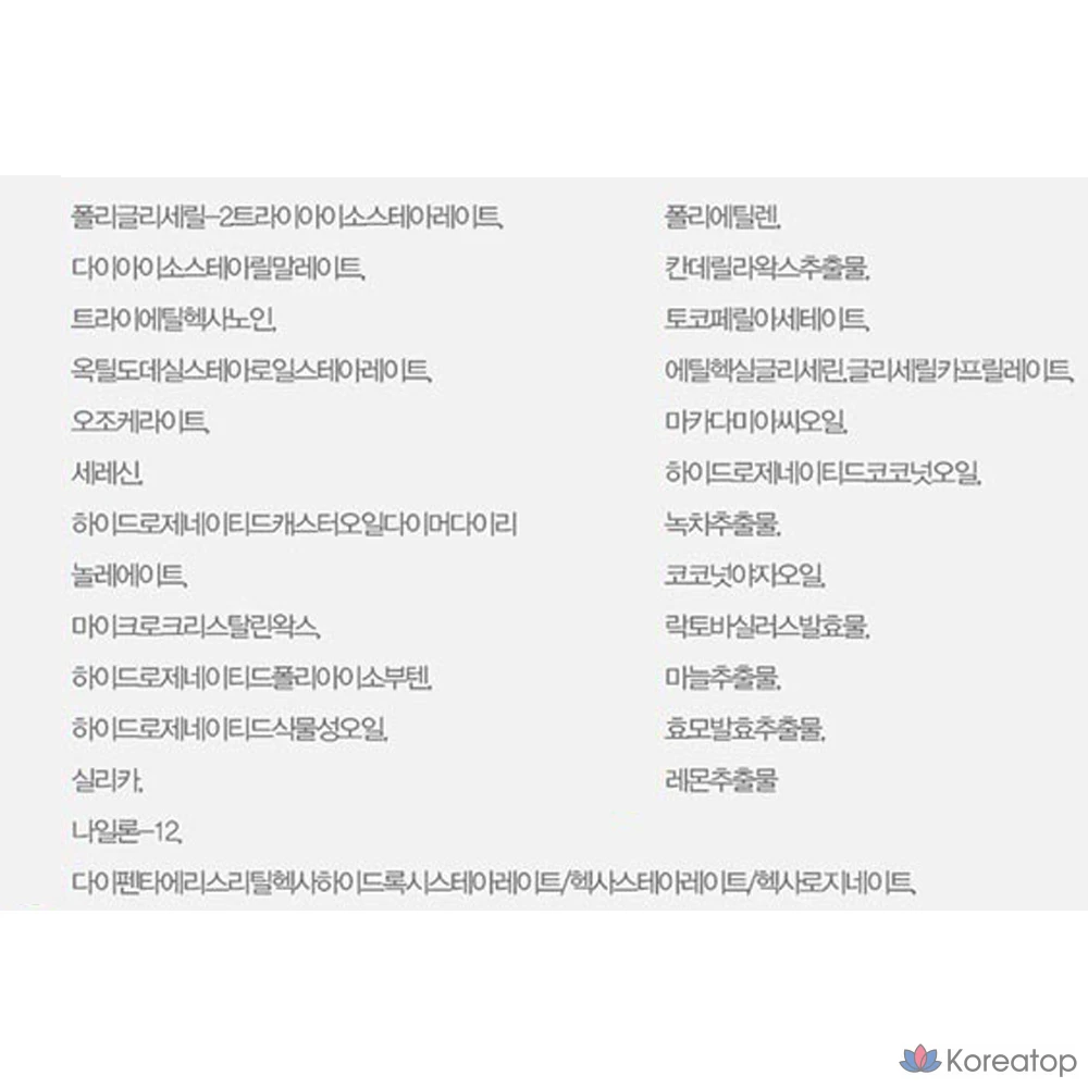 Бальзам для губ DASHU Men's Double Appeal, клубника + без запаха, 4,8 г, 1 шт.