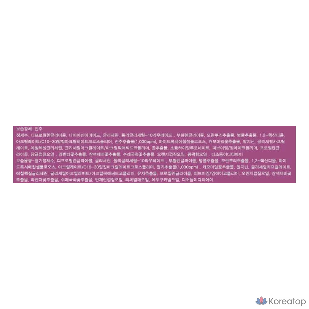 Маска-салфетка Holika Holika Pure Essence Mask Sheet Pearl, 1 упаковка, 50 листов, фото 2