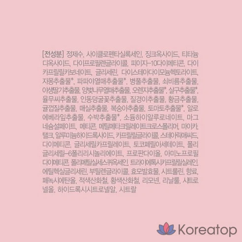 Holika Holika Make Up Sun Cream SPF 50+ PA++++ 60 мл — солнцезащитный крем-база под макияж с матовым финишем