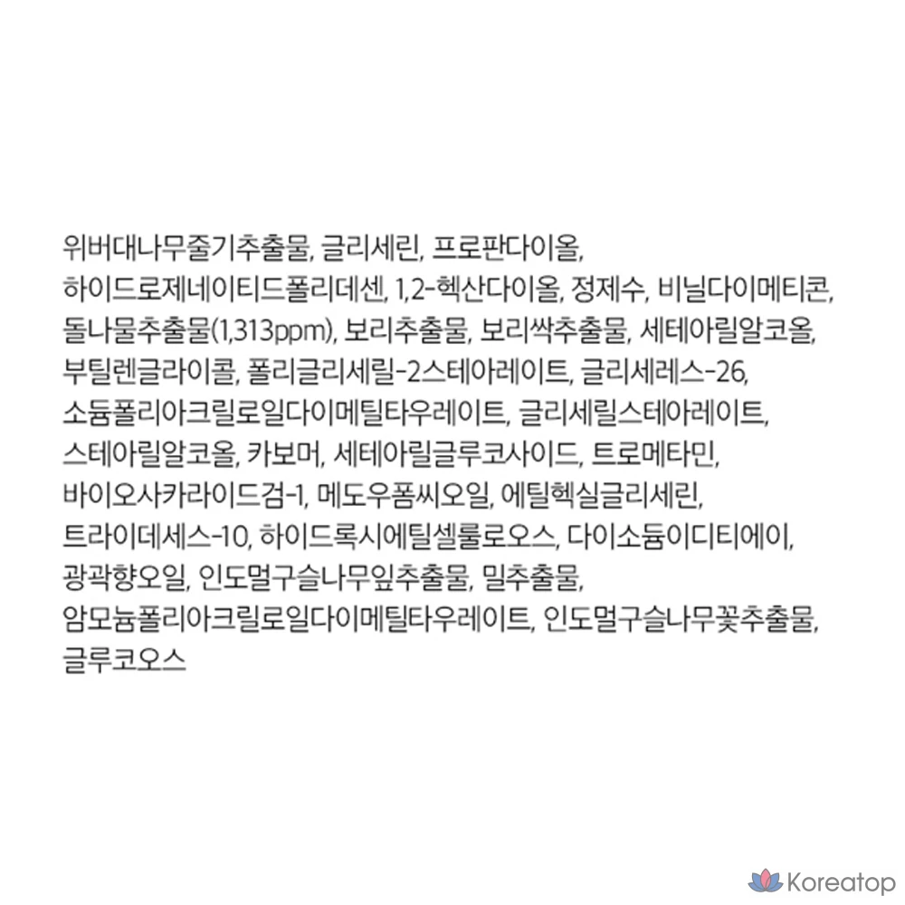 Увлажняющий крем Veganifect Clean & Glow, 50 г, 1 шт.