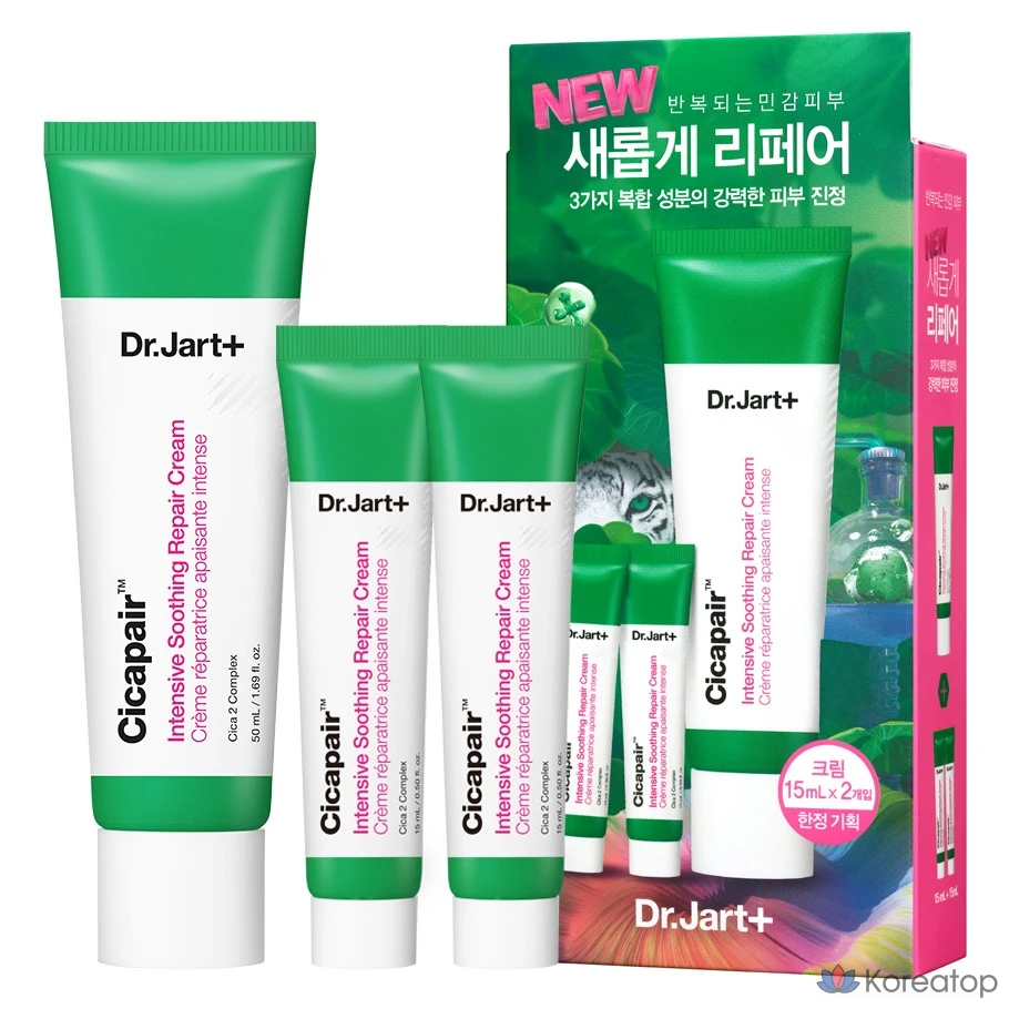Интенсивный успокаивающий восстанавливающий крем Dr. Jart+ Cicapair, 50 мл + 15 мл, 2 шт., 1 набор