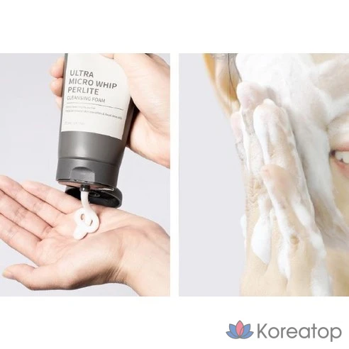 KUNDAL Пенка для лица очищающая с перлитом Ultra Micro Whip Perlite Cleansing Foam, 175 мл