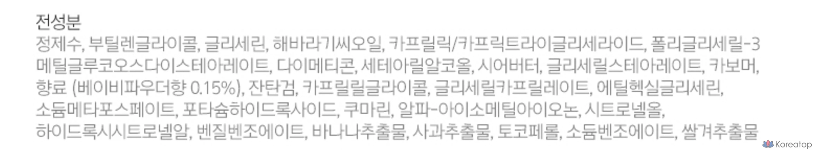 Молочко для тела Happy Bath с ароматом детской присыпки, 400 г, 1 шт., фото 10