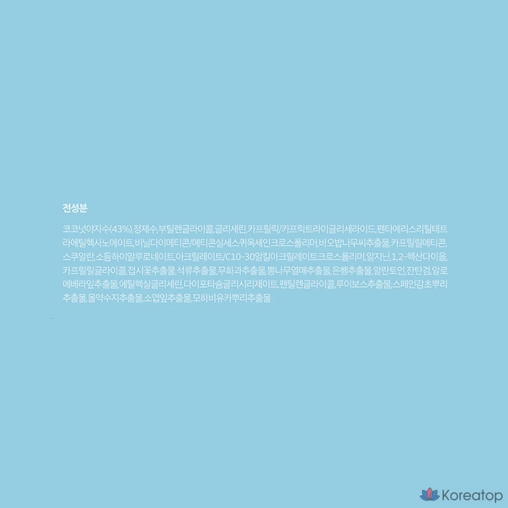 Ампульный крем 9wishes Hydra Ampoule Cream, 50 мл, 1 шт.