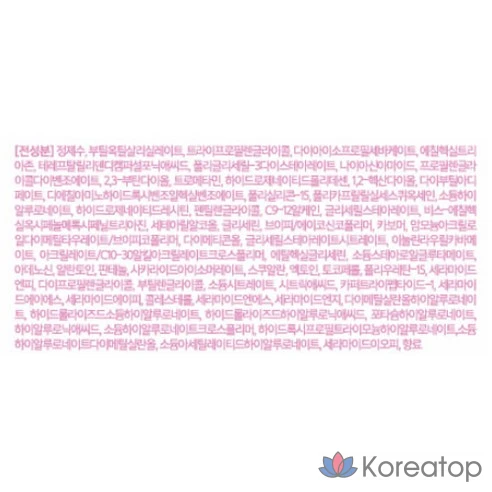 Гидро-УФ-сыворотка Vanillaco All Day Prep Hydro UV Serum Base